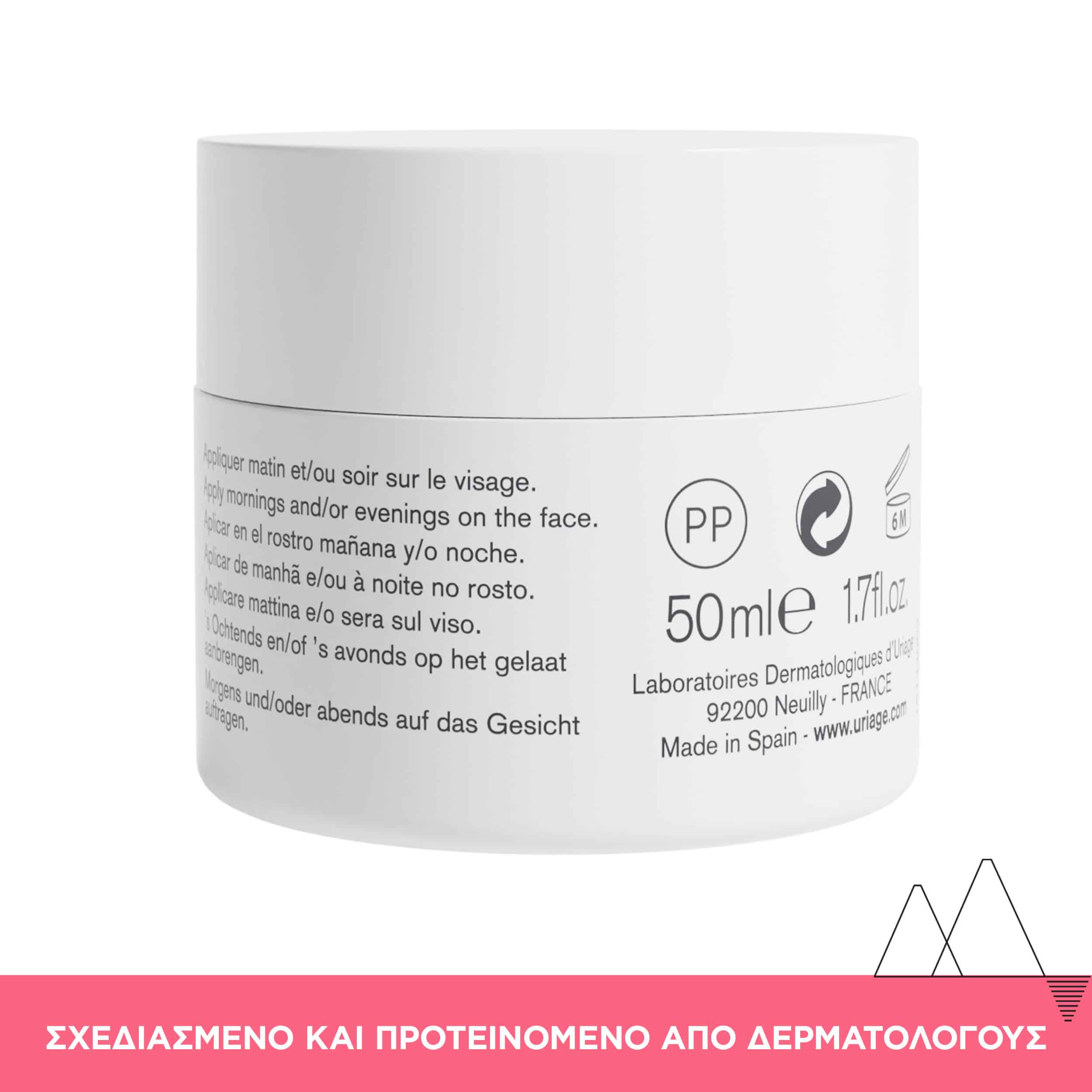 URIAGE - ROSELIANE Creme Riche Anti Rougeurs - 50ml